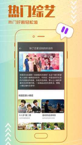 大鱼影视图1