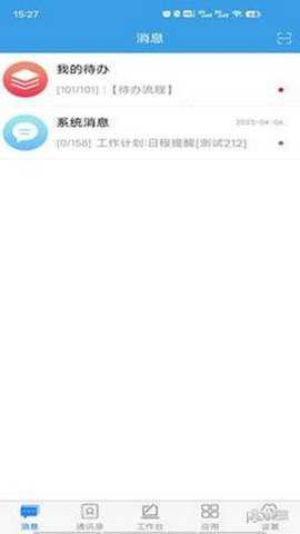智慧城投图3