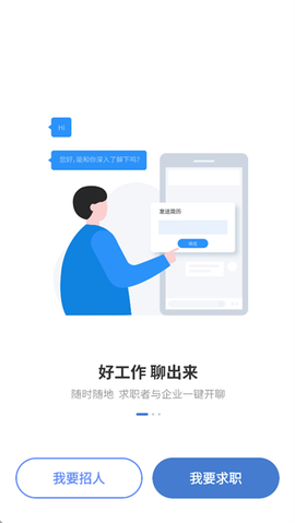 广西人才网[图2]