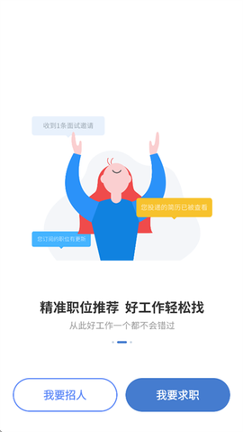 广西人才网[图3]