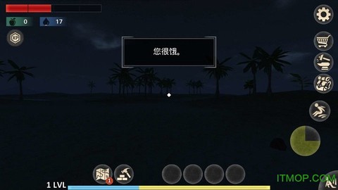 幸存者之旅图3