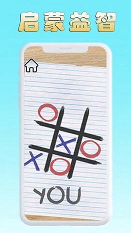 减压玩具盒子图3