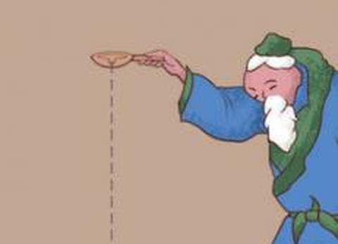 卖油翁图2