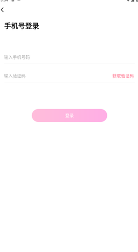 本地密聊[图3]