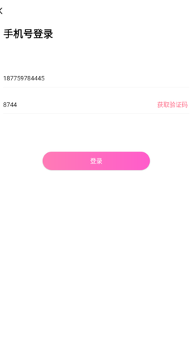 本地密聊[图4]