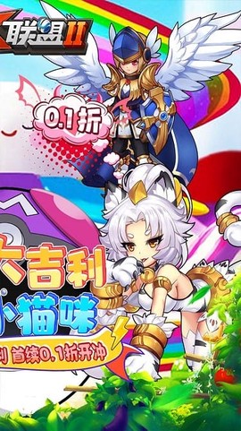 怪物x联盟2[图1]