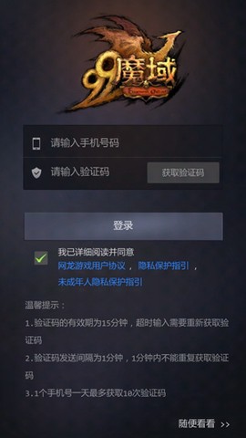 掌上魔域[图3]