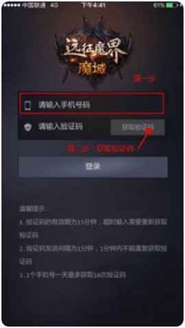 掌上魔域[图4]