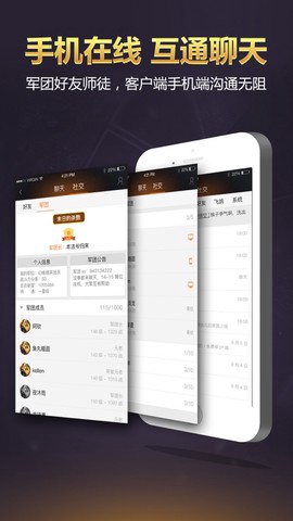 掌上魔域图1