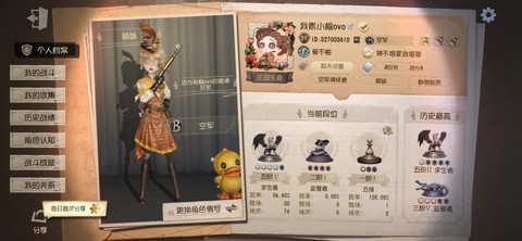 第五人格空军怎么玩