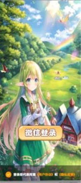 星际防卫图1