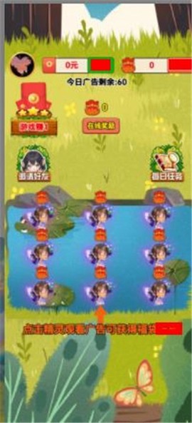 星际防卫图3