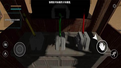 查尔斯小火车大逃亡图3