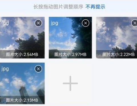 快转图片转换器[图1]