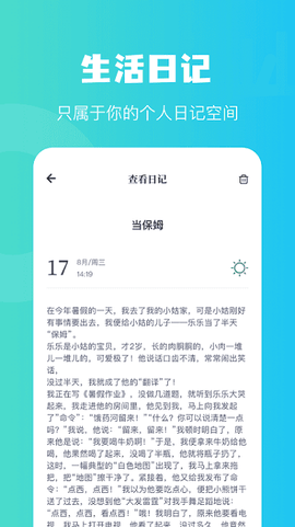 兔克日记[图1]