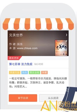 神马搜索安卓版[图2]