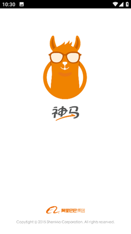 神马搜索安卓版图2