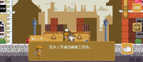 空想魔导[图2]
