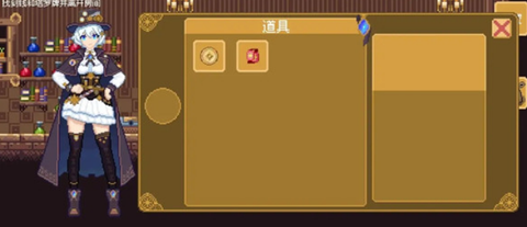 空想魔导图3