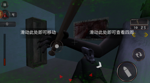 恐怖世界大冒险[图3]