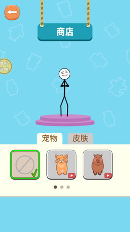 火柴人整活[图4]
