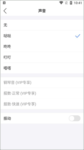 小明计算器[图4]