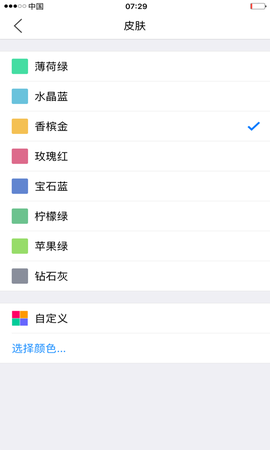 小明计算器图3