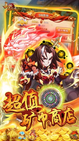 英雄无间道图3