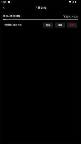 追剧仓[图5]