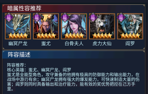 西游七十二变[图4]