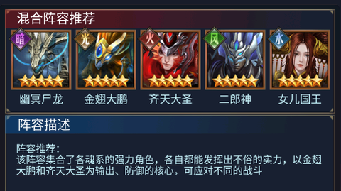 西游七十二变[图5]
