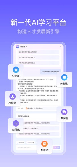 酷学云图1
