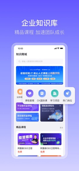 酷学云图2