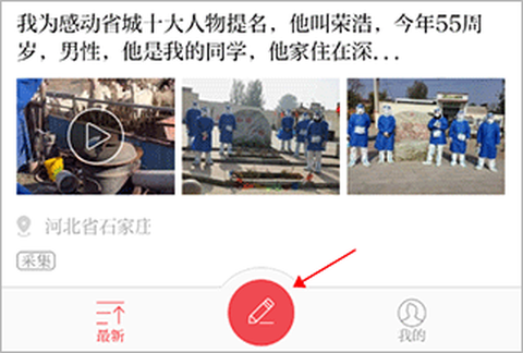 无线石家庄[图8]