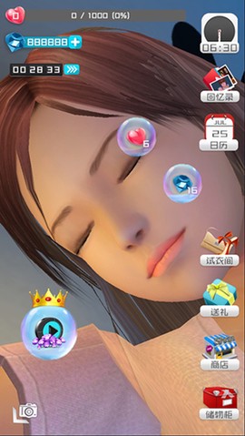 放置女友破解版安装包图2