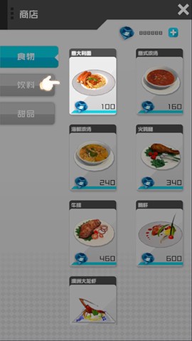 放置女友破解版安装包图3
