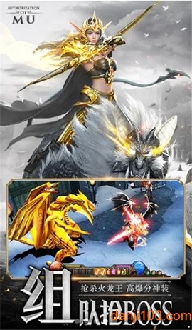 深渊起源[图1]