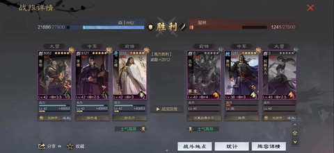 率土之滨怎么提高武勋[图2]