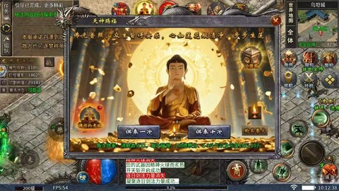 逍遥传奇图3
