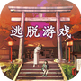 彼岸花