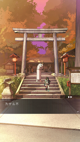 彼岸花图2