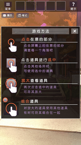 彼岸花图3