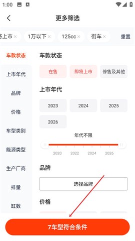 摩托范[图2]