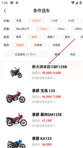 摩托范[图3]