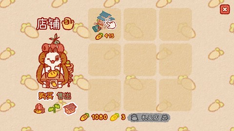 兔兔岛[图5]