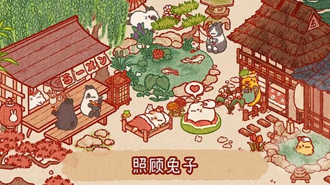 兔兔岛图2
