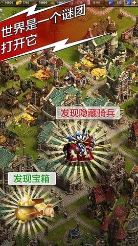 天将雄师[图1]