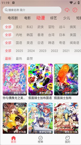 优优兔影视图1
