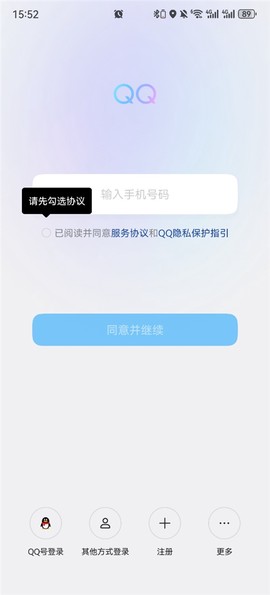 平行空间(原双开大师)[图5]