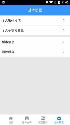 哈尔滨公积金[图4]